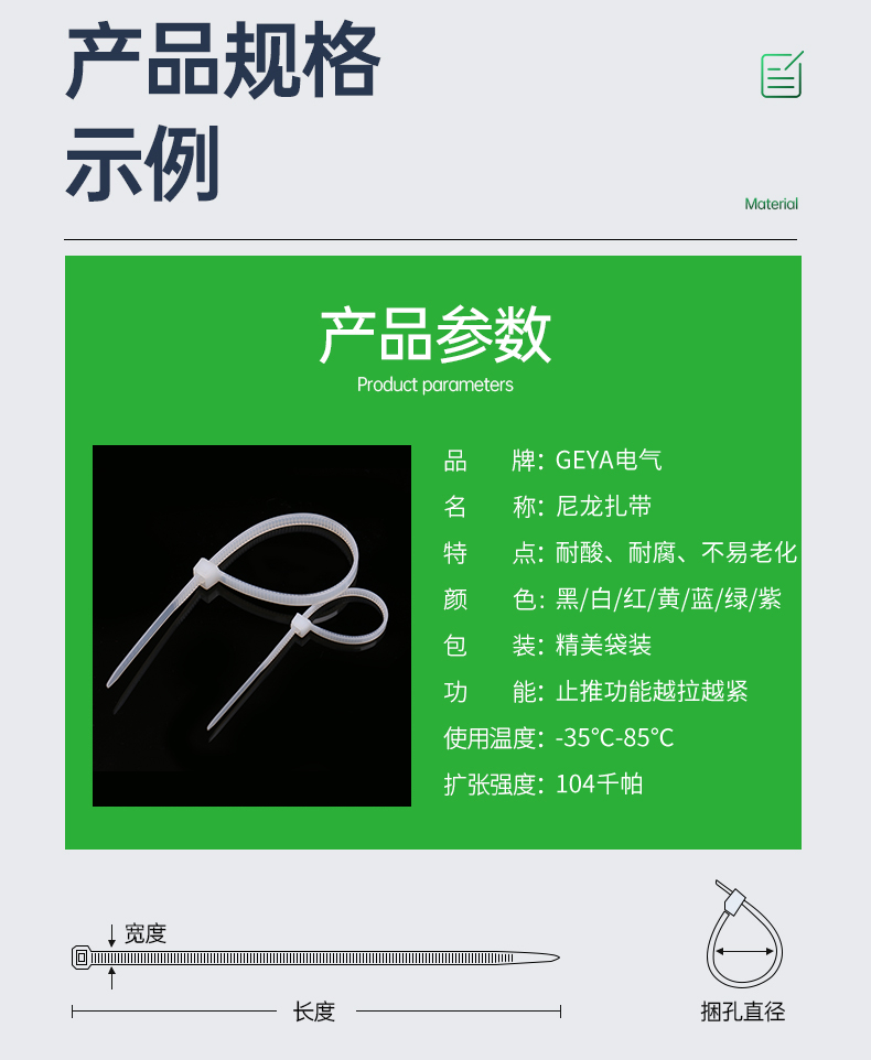 詳情8.jpg