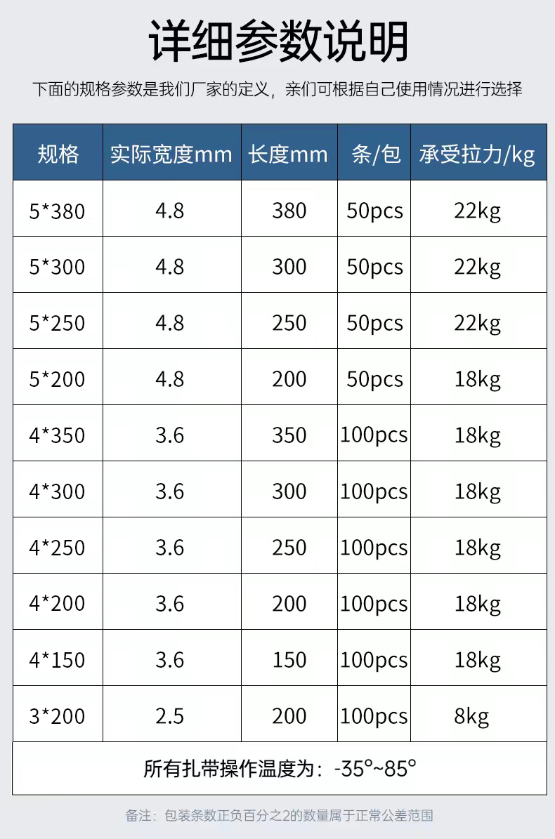 詳情9.jpg