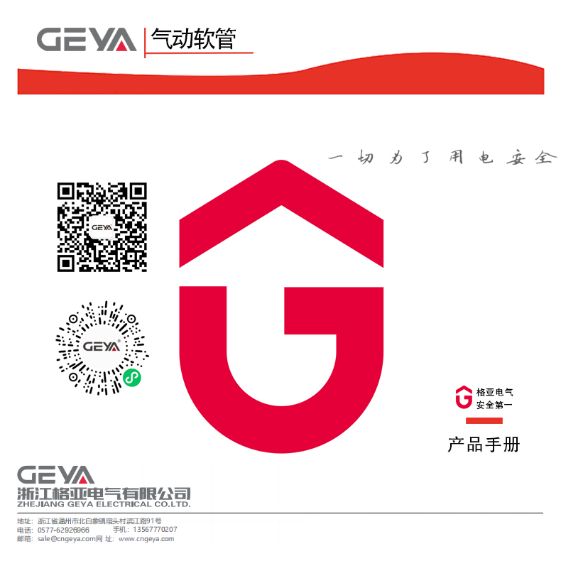 詳情頁(yè)1.jpg