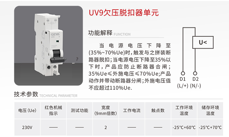 UV9.jpg UV9.jpg